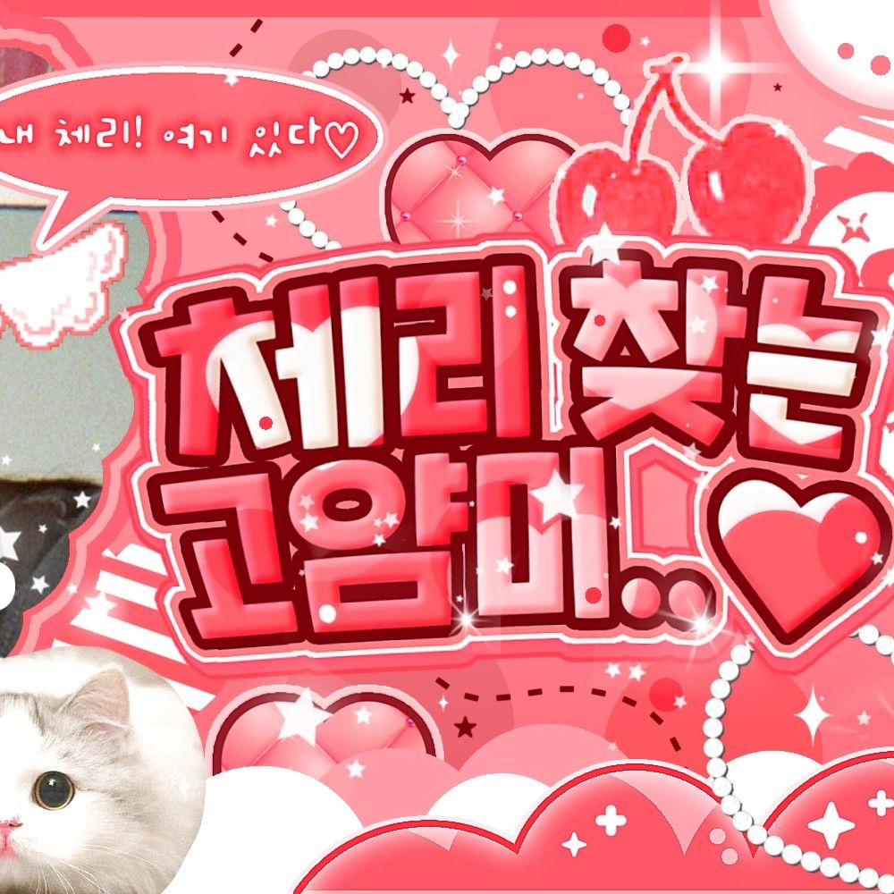 Behind-the-scenes cut of MEOVV