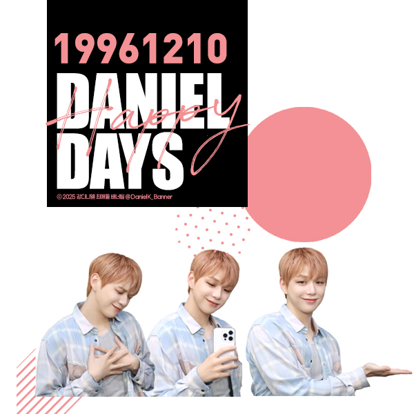 姜丹尼爾的幕後花絮