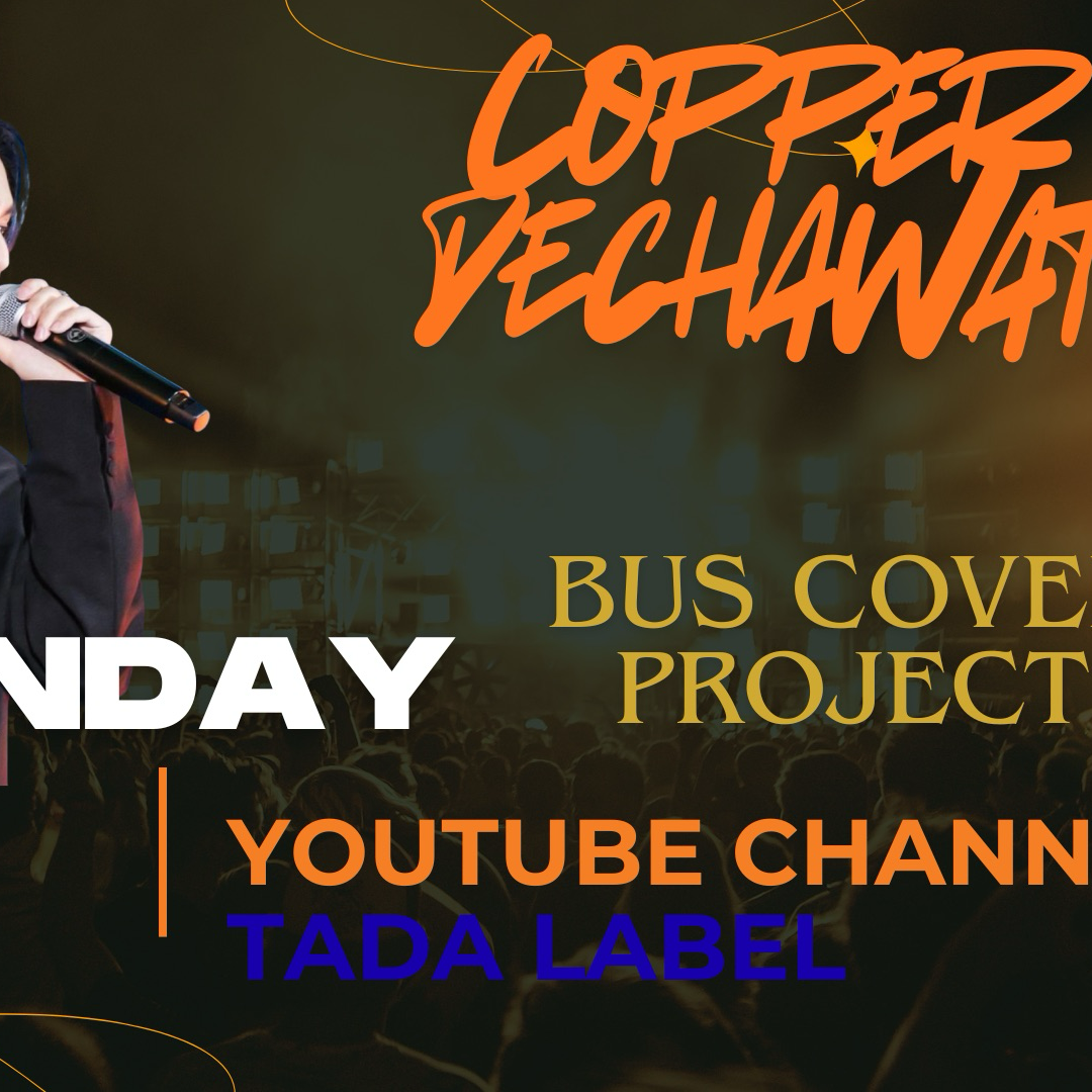 Latest photo of Copper (BUS)