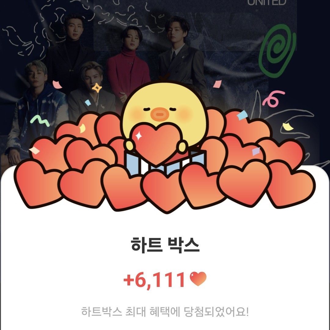 방탄소년단의 비하인드 컷