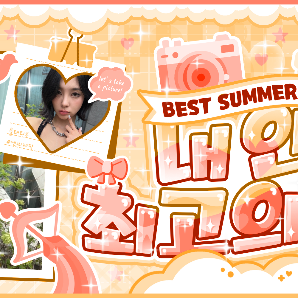 金多娟 (Kep1er)的幕後花絮