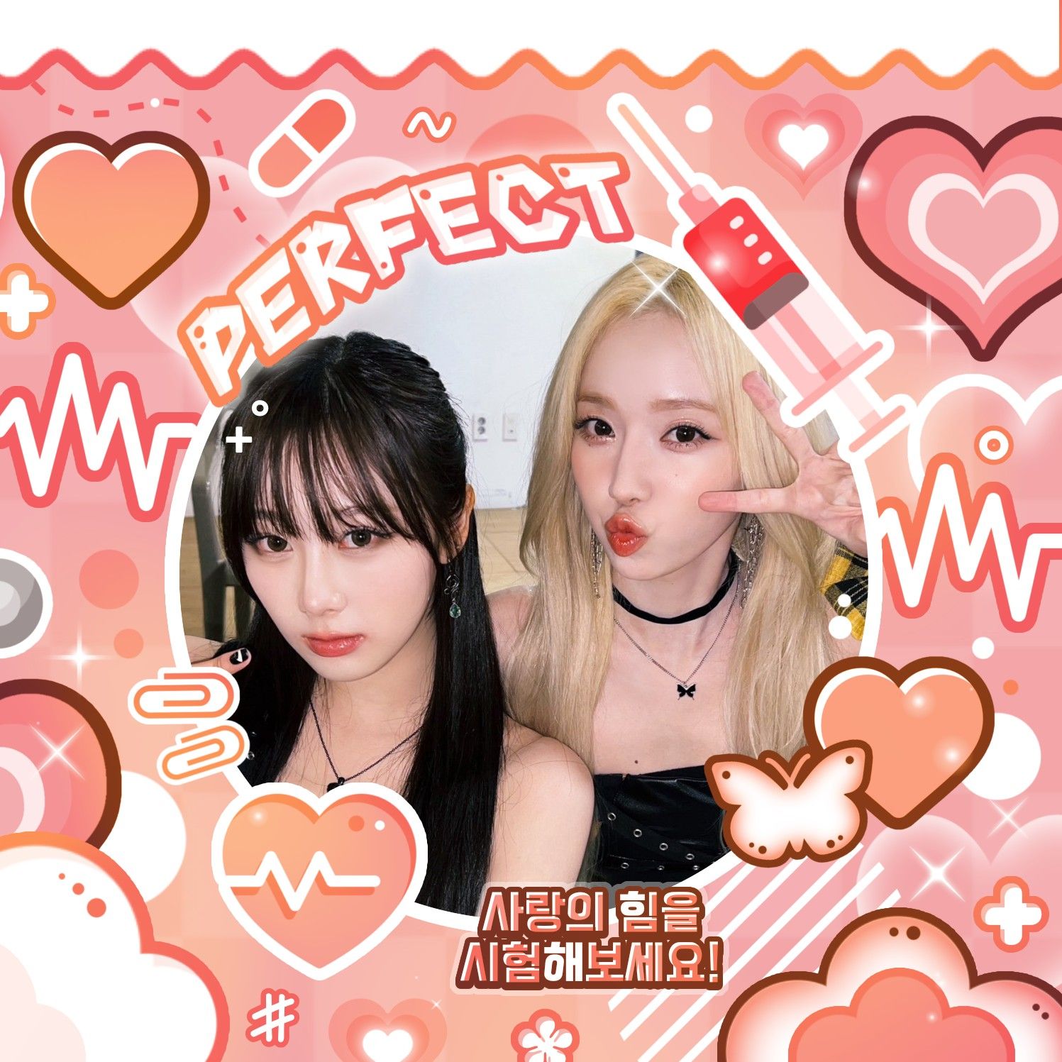 Latest photo of aespa