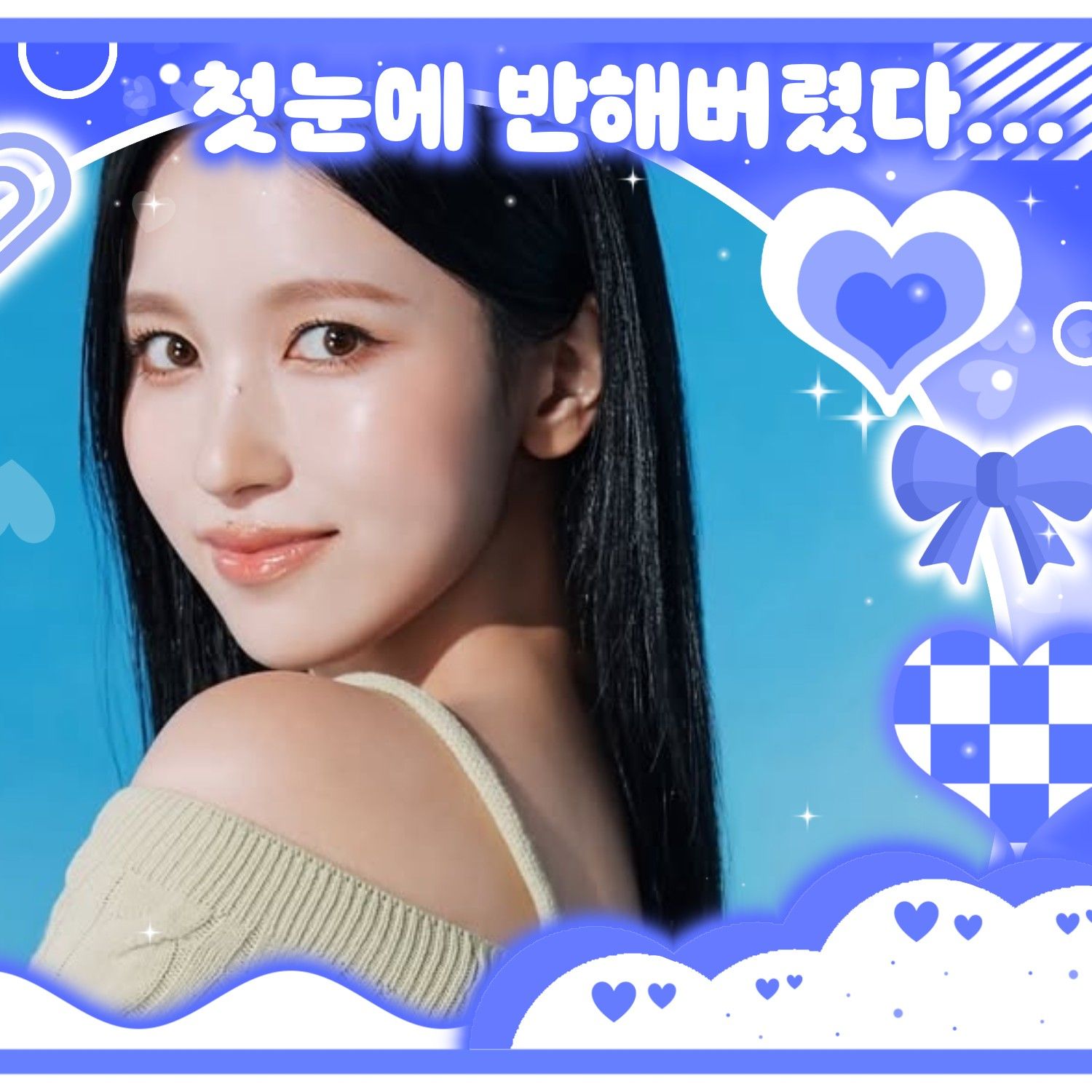 TWICE 팬이 찍은 순간