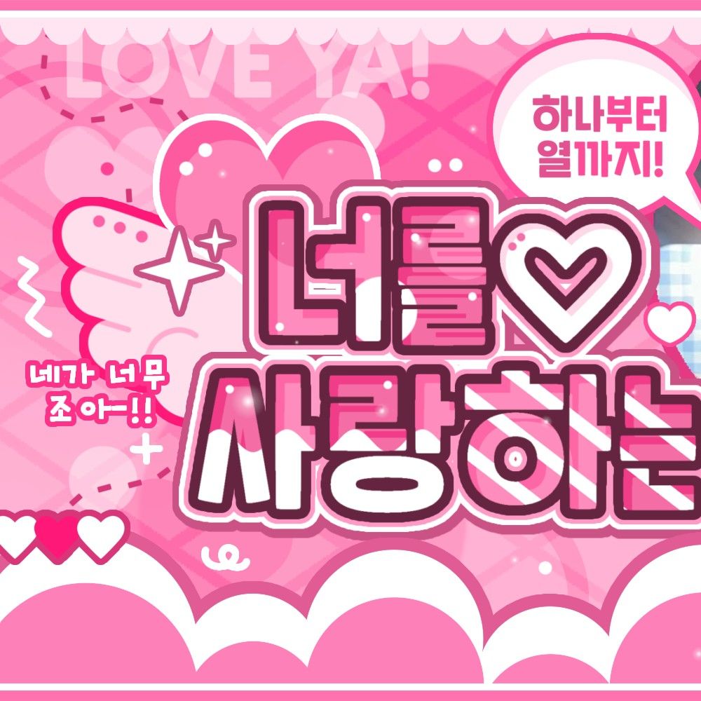 Recent activity shot of Gaeul (IVE)