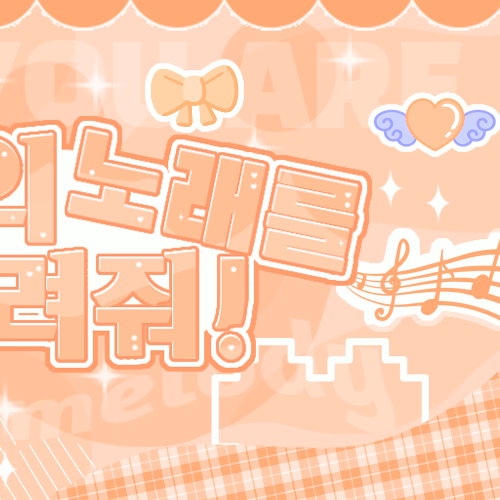 Latest photo of Soobin (TOMORROW X TOGETHER)