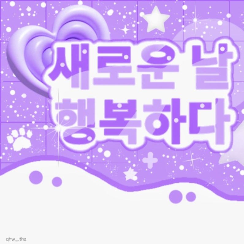 A moment captured by Taeyeon (Girls' Generation)'s fan