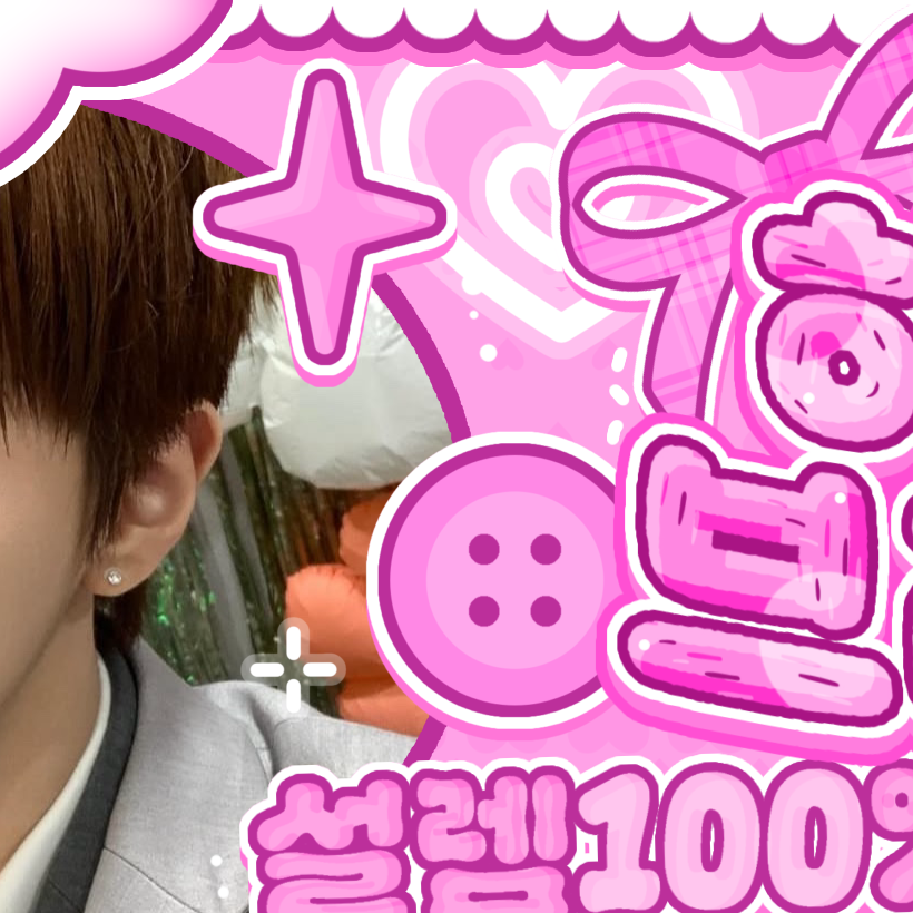 Latest photo of Woonhak (BOYNEXTDOOR)