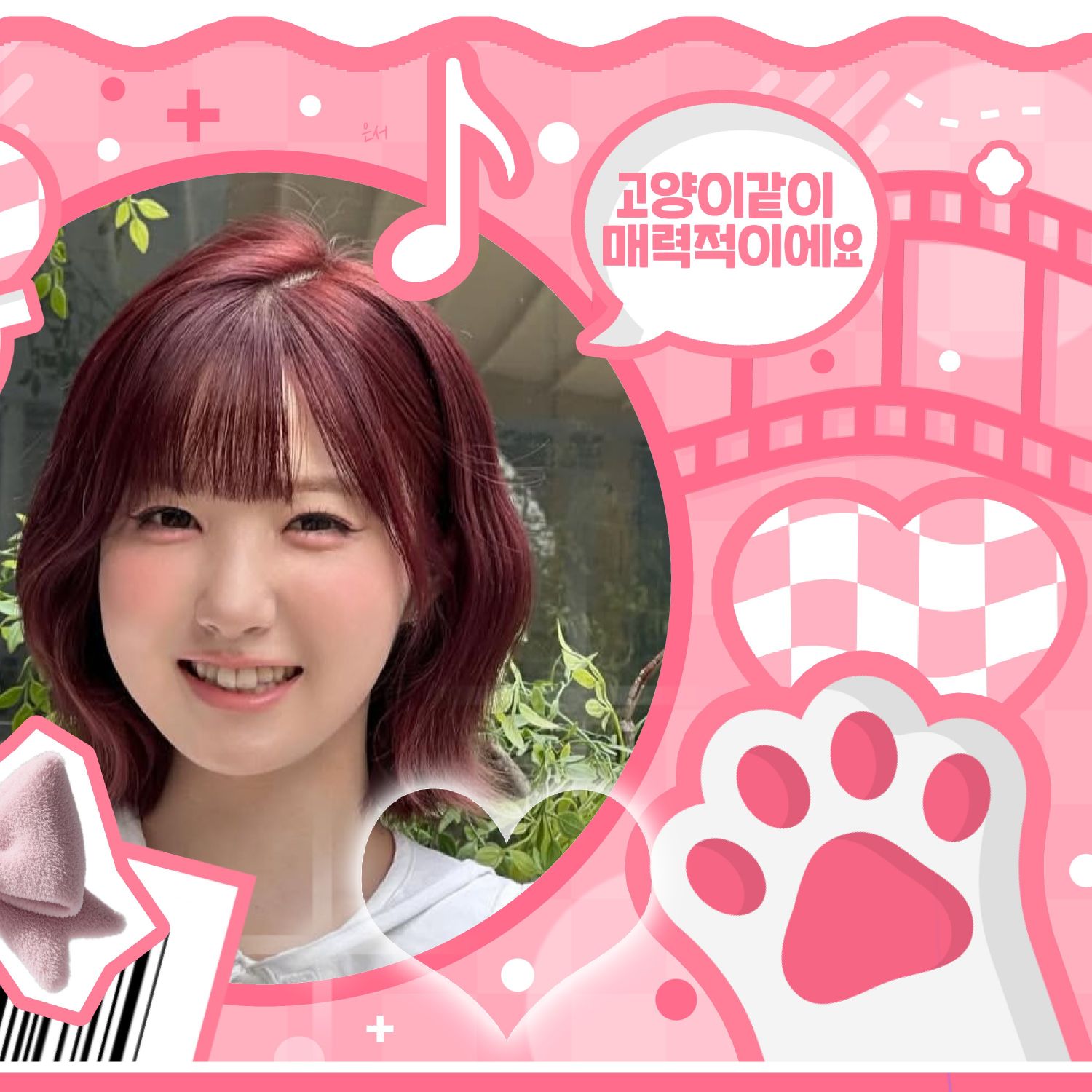 히토미 (SAY MY NAME) 팬이 찍은 순간