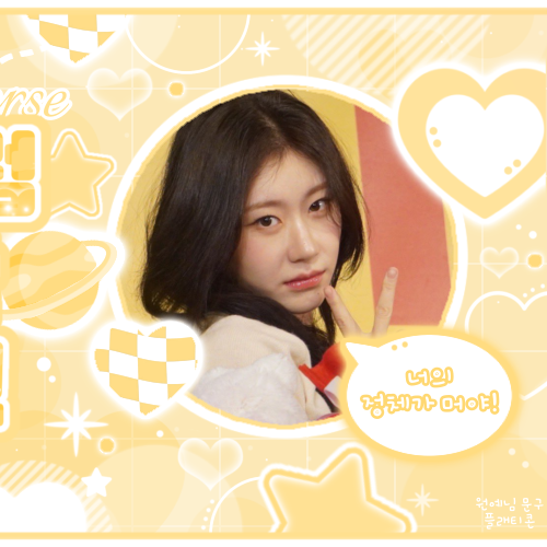 彩领 (ITZY)的幕后花絮