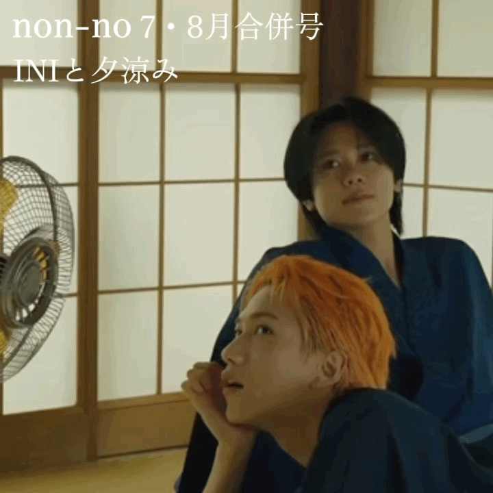 Behind-the-scenes cut of Fujimaki Kyosuke (INI)