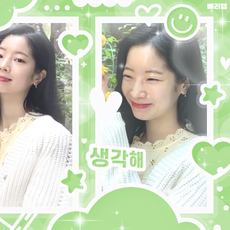 Latest photo of Dahyun (TWICE)