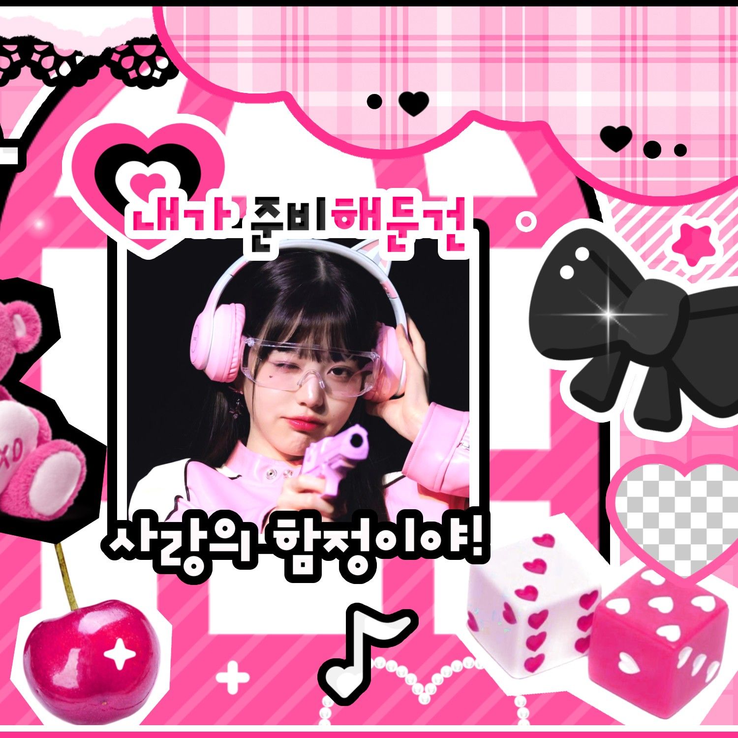 Recent activity shot of Jang Wonyoung (IVE)