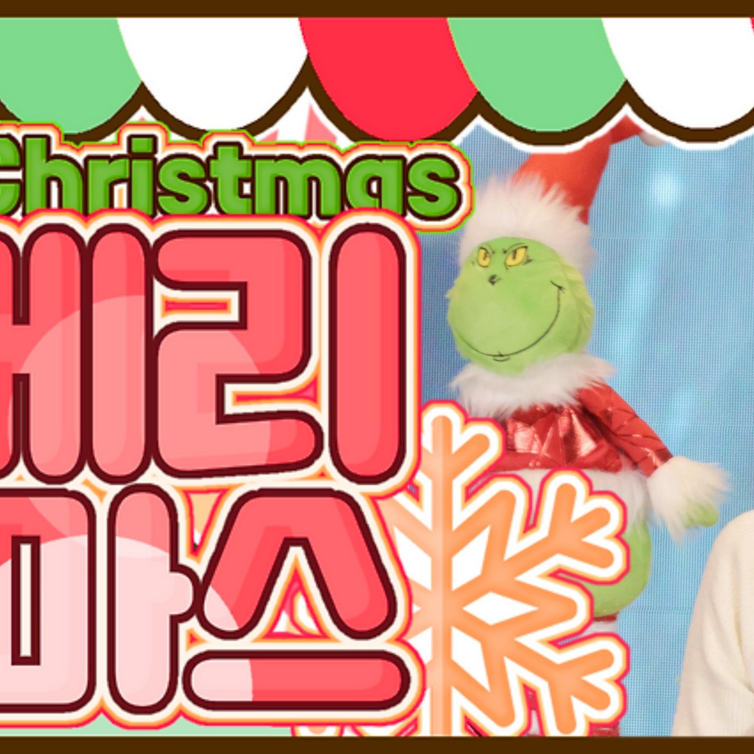 Recent activity shot of LILY (NMIXX)