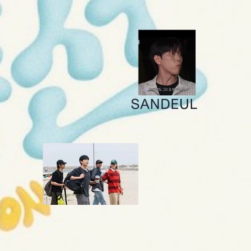 산들 (B1A4)의 최신 사진