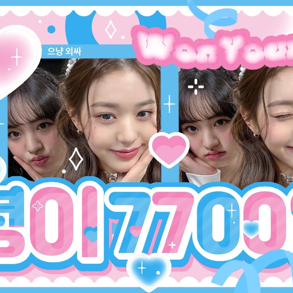 리즈 (IVE)의 최신 사진