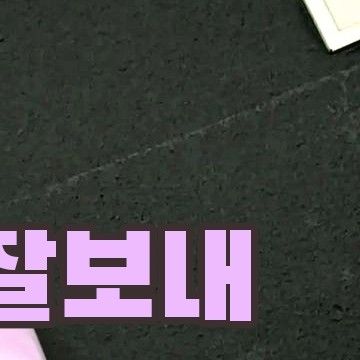 A moment captured by Wheein (MAMAMOO)'s fan