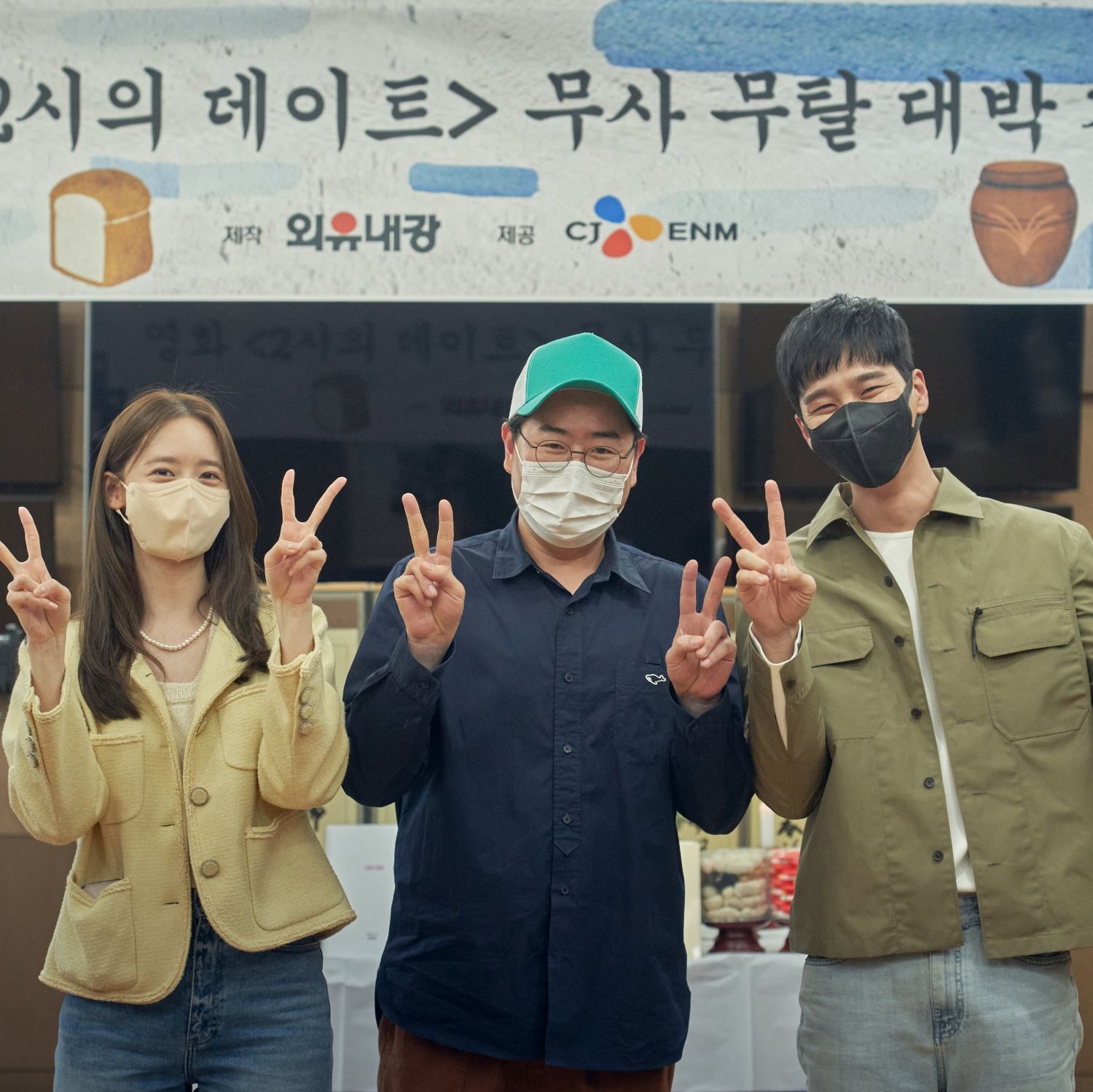 Recent activity shot of Yoona (Girls' Generation)