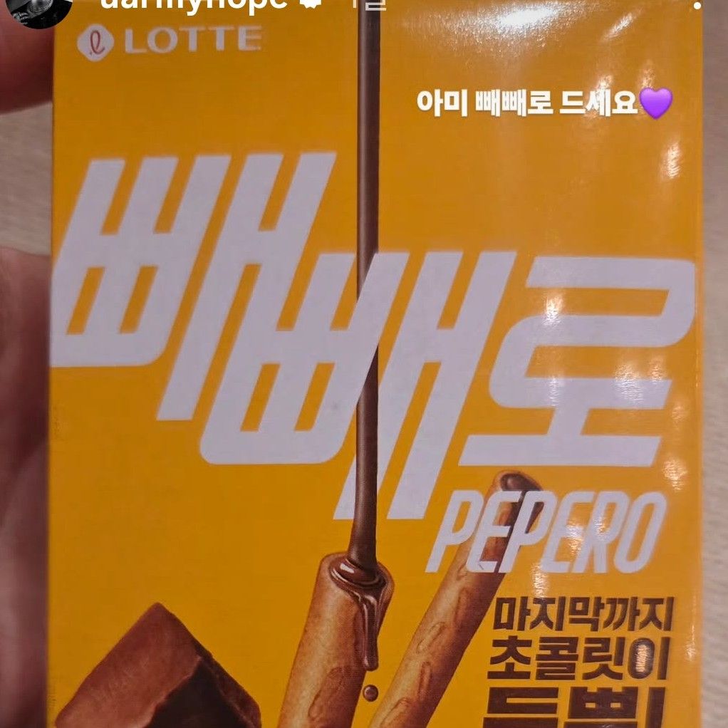 방탄소년단의 비하인드 컷