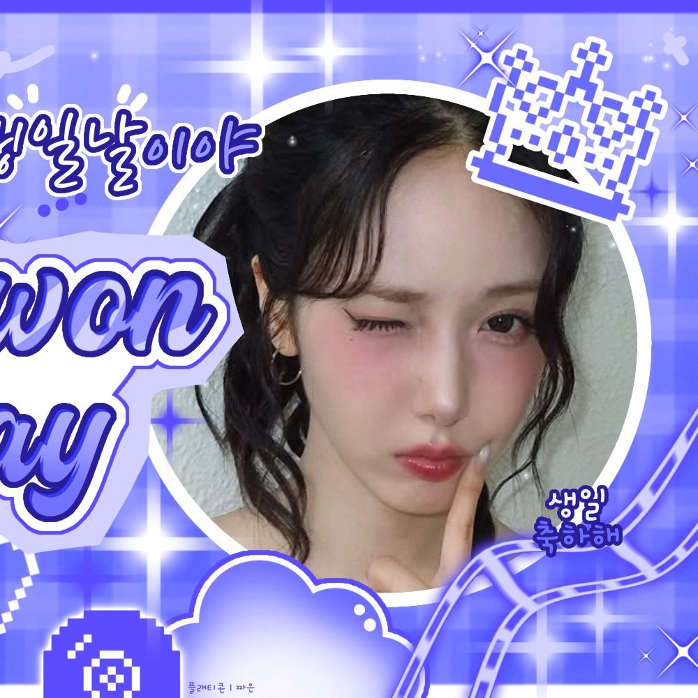 Recent activity shot of SinB (GFRIEND, VIVIZ)