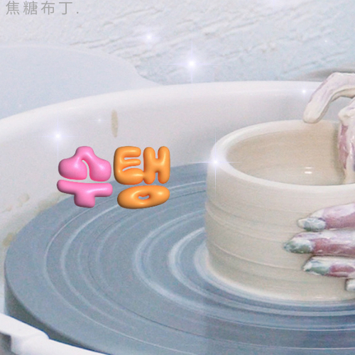 Behind-the-scenes cut of Soojin