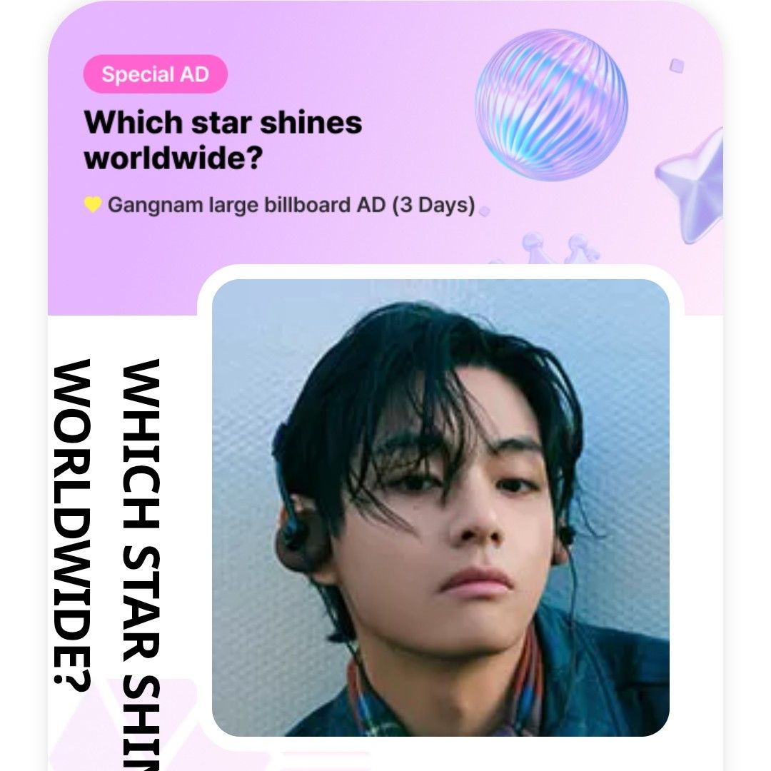 Latest photo of V (BTS)