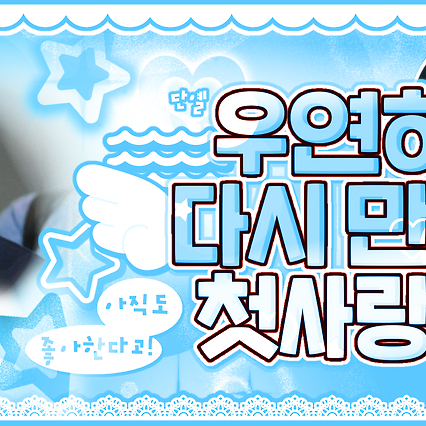 Latest photo of Sion (NCT WISH)