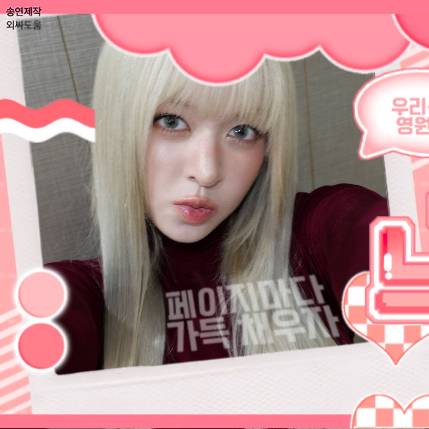 Latest photo of LILY (NMIXX)