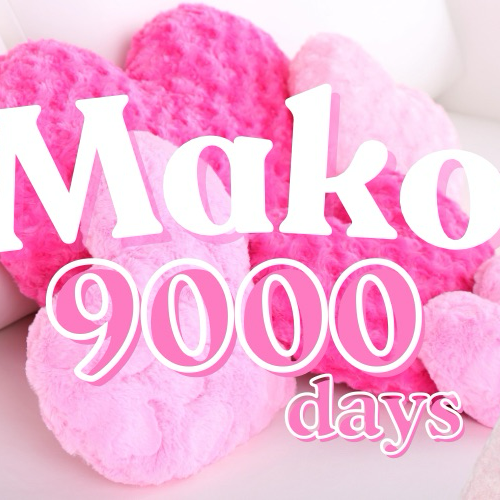 Behind-the-scenes cut of Miihi (NiziU)