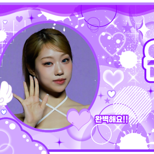 Recent activity shot of Choi Jungeun (izna)