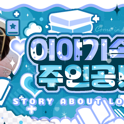 Recent activity shot of Keonho (CORTIS)