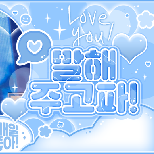 Behind-the-scenes cut of Juhoon (CORTIS)