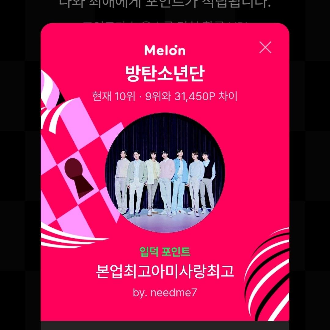 Latest photo of BTS