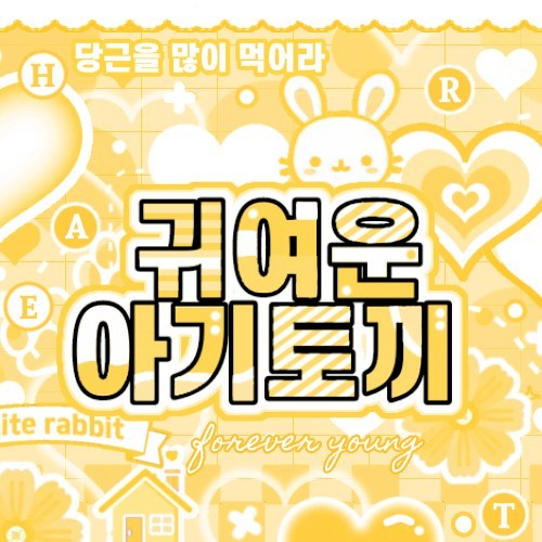 Recent activity shot of Woozi (SEVENTEEN)