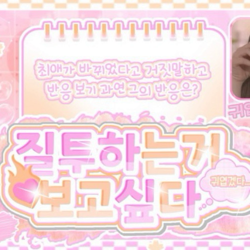 예린 (여자친구)의 최신 사진