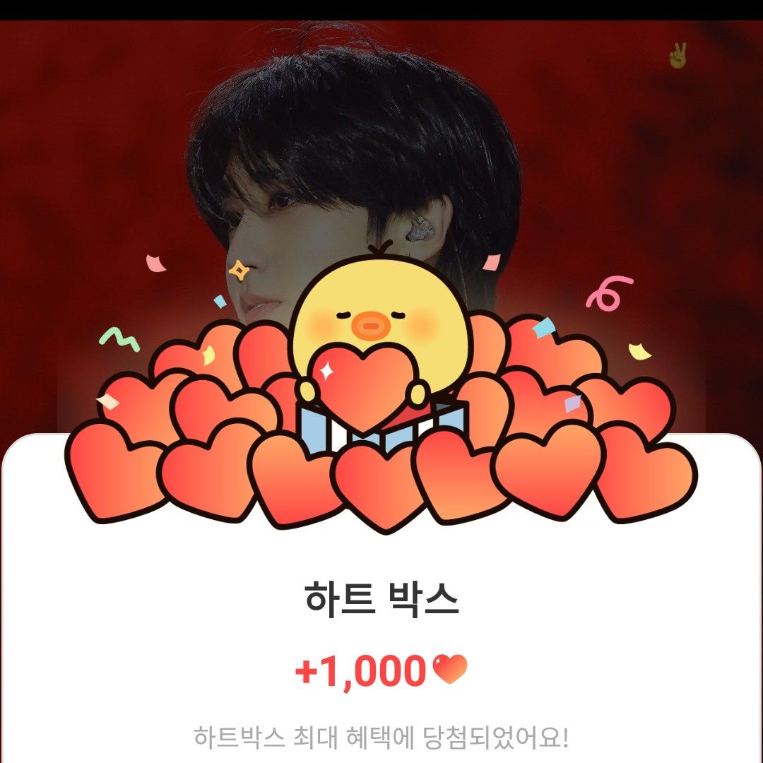 Behind-the-scenes cut of HAN (Stray Kids)