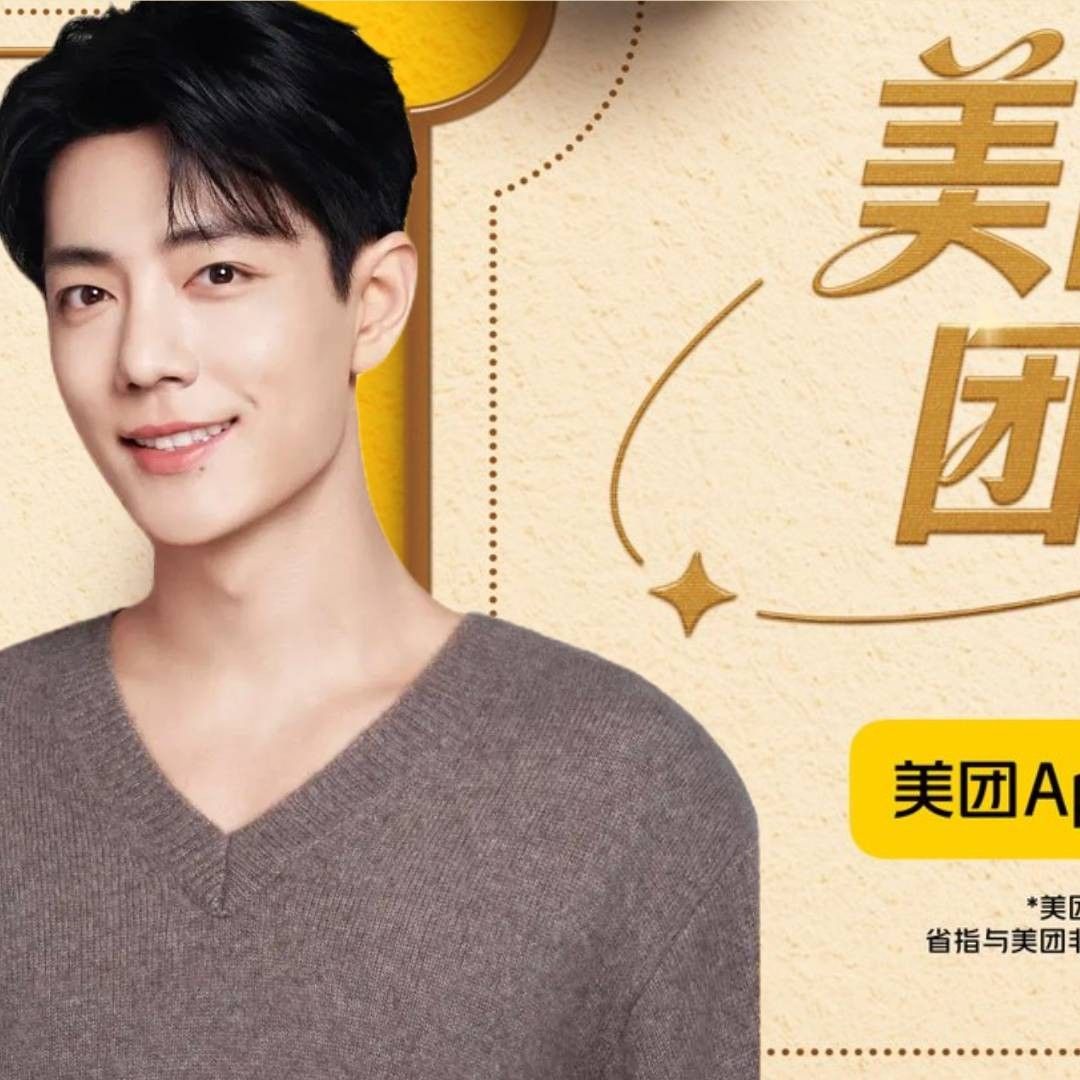 샤오잔 최근 활동샷