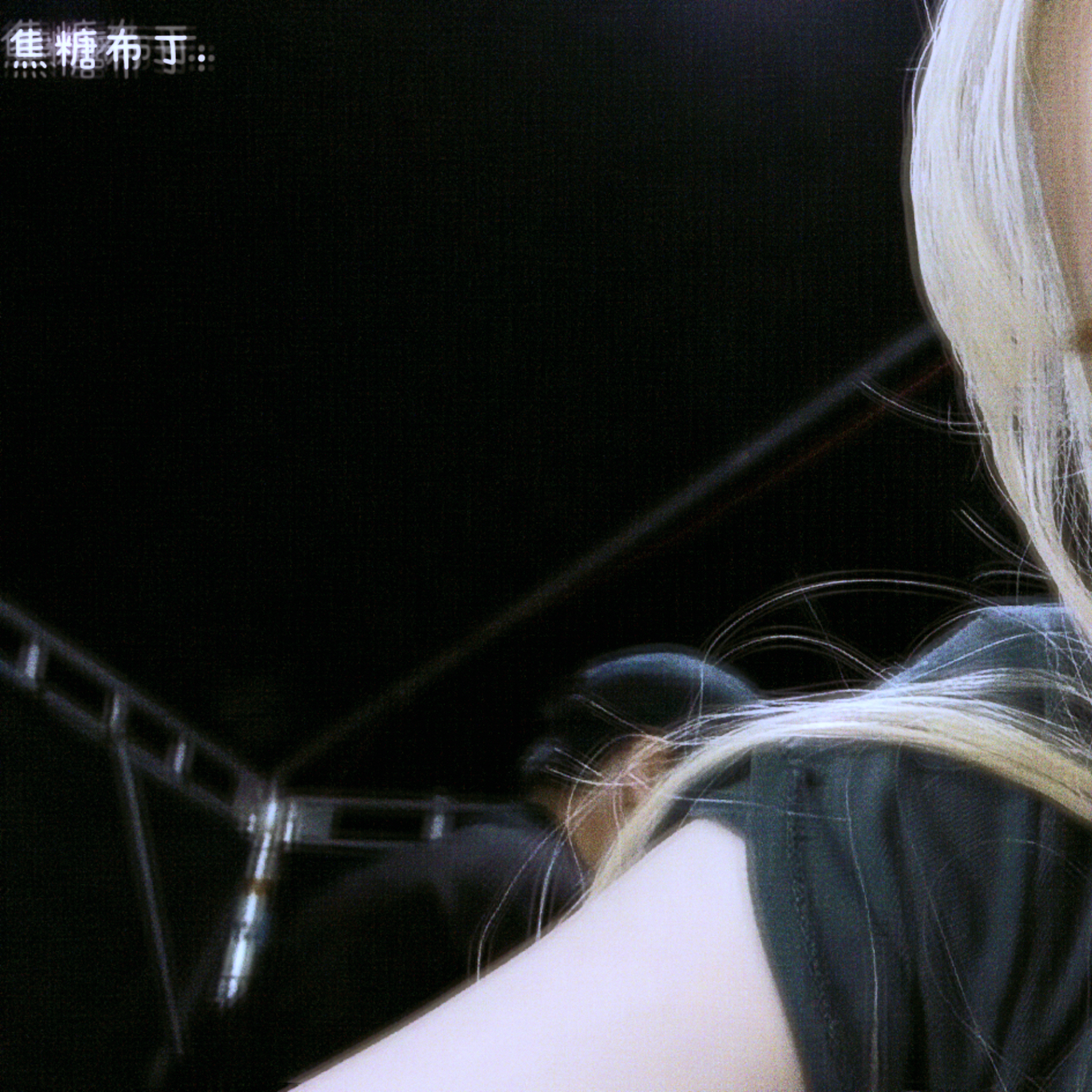 Behind-the-scenes cut of Mia (Baby DONT Cry)
