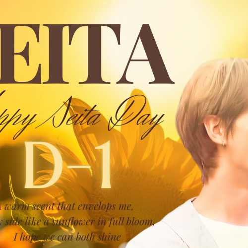 세이타 (NEXZ)의 최신 사진