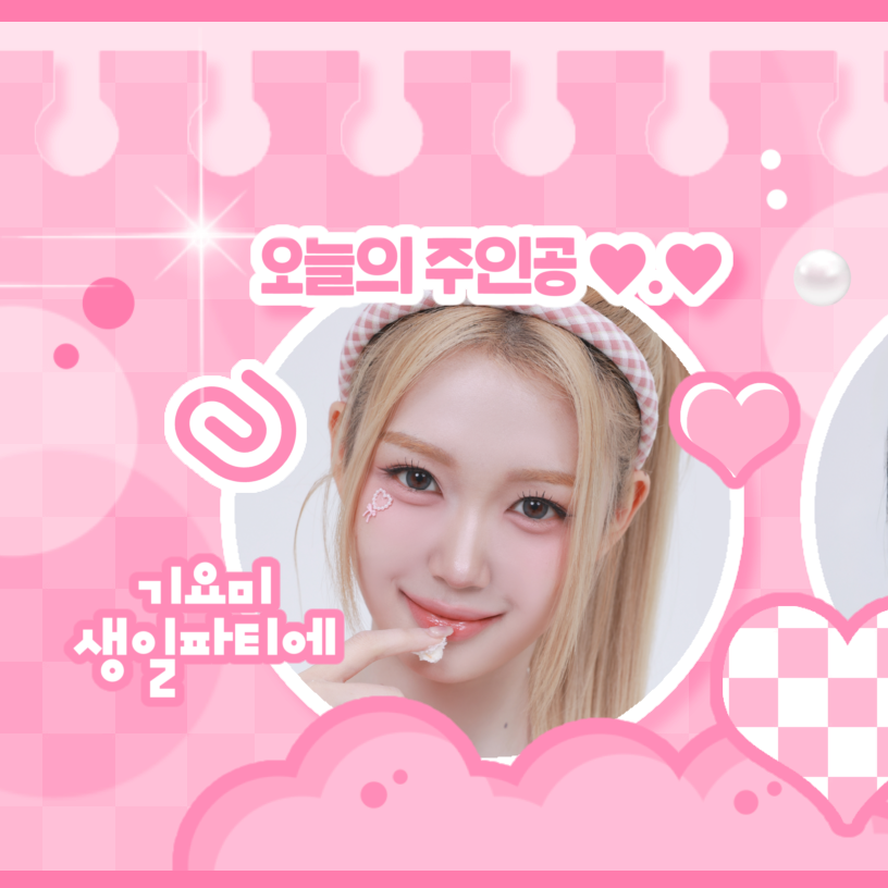 Latest photo of Gong Yubin (tripleS)