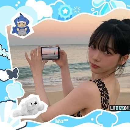 Potret di balik layar Karina (aespa)
