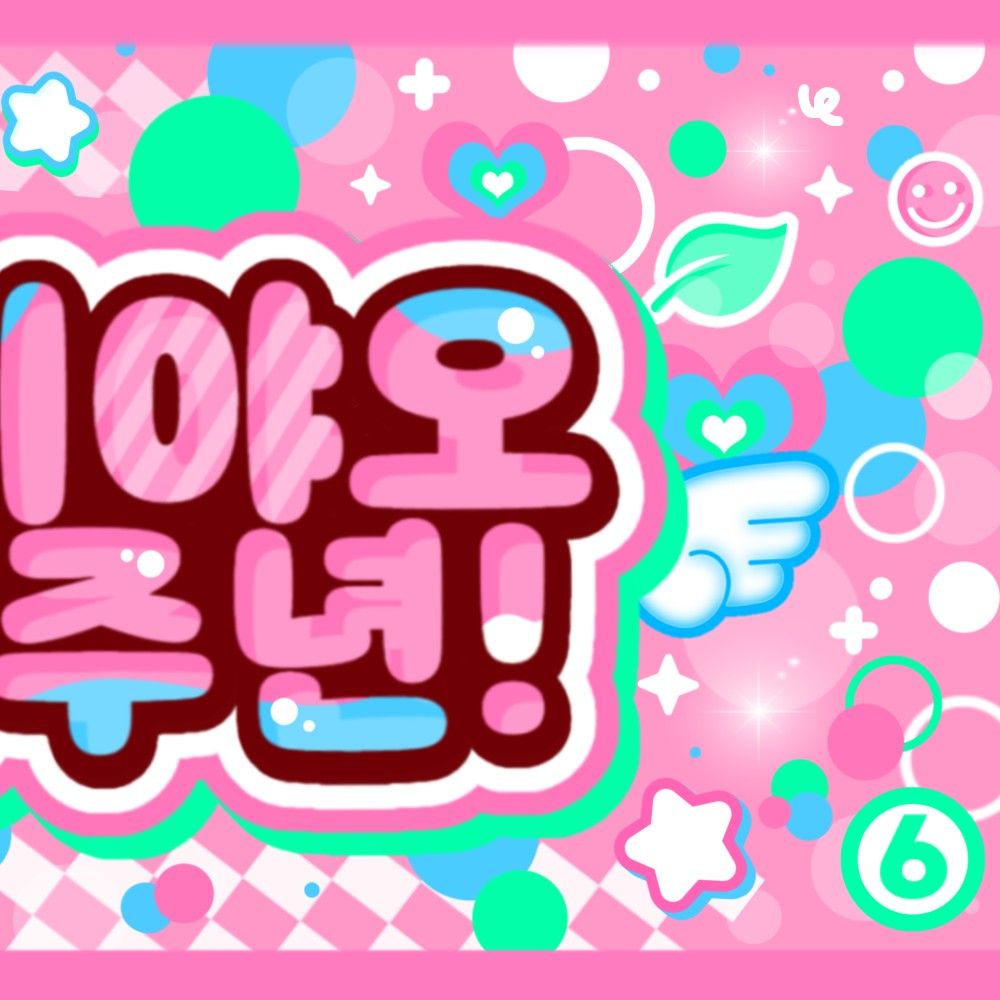 안나 (MEOVV) 최근 활동샷