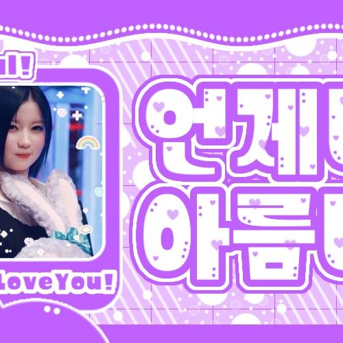 Asa (BABYMONSTER)的最新活动照片