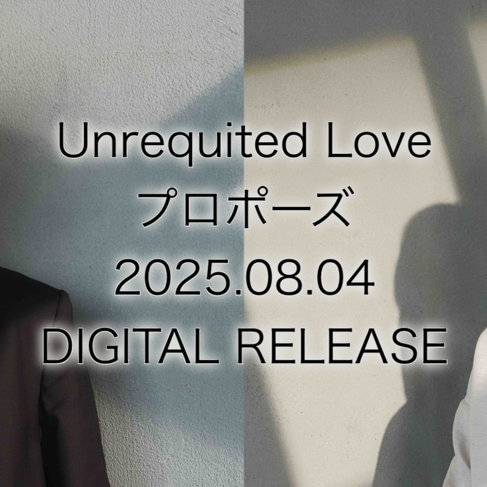 藤牧京介 (INI)粉丝拍下的瞬间