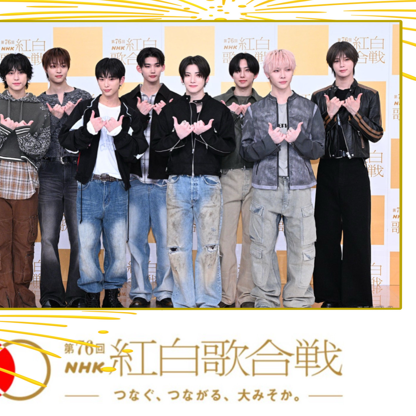 Latest photo of Taki (&TEAM)