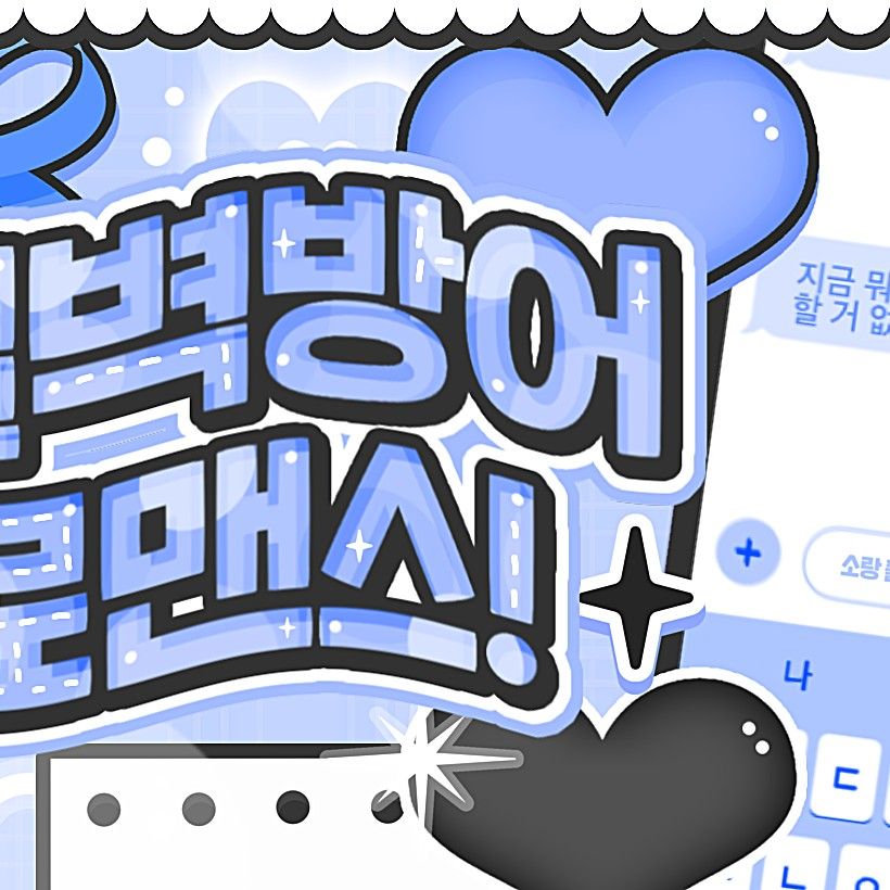 Behind-the-scenes cut of Chiquita (BABYMONSTER)