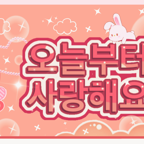 Ryu Sarang (izna)的最新活動照片