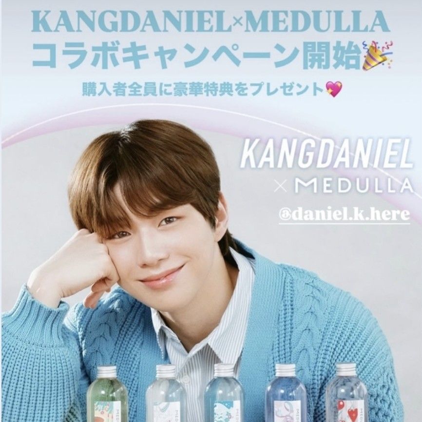 Behind-the-scenes cut of Kang Daniel