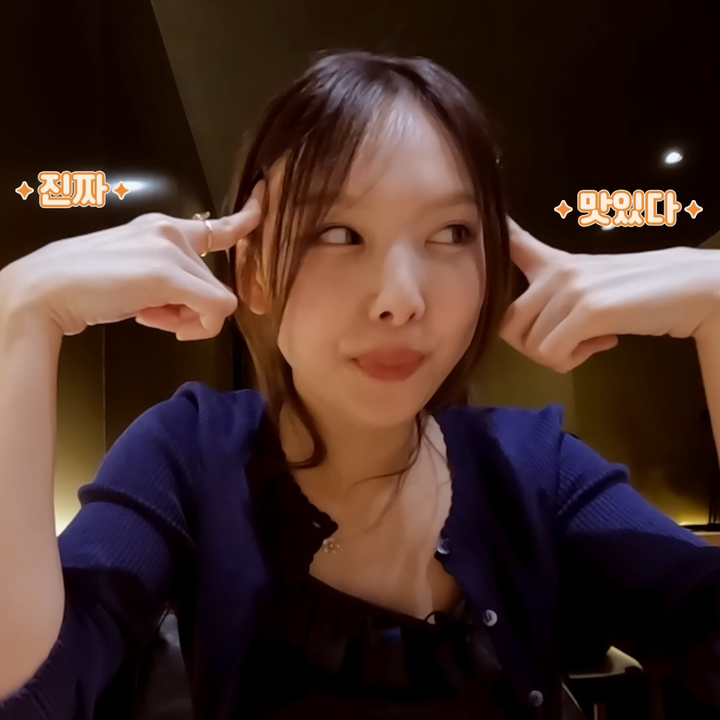 A moment captured by Nayeon (TWICE)'s fan