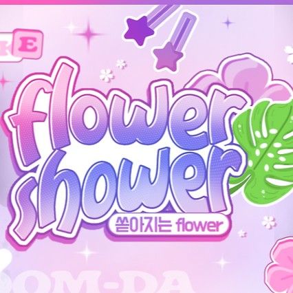 Recent activity shot of Hu Yetao (NexT1DE)