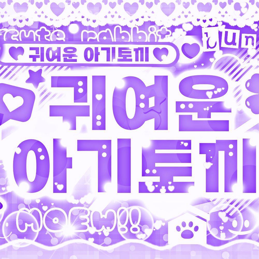 ユウシ (NCT WISH)の舞台裏ショット